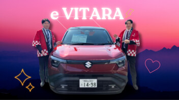 e-ビターラの試乗車が来ました！！（期間限定）